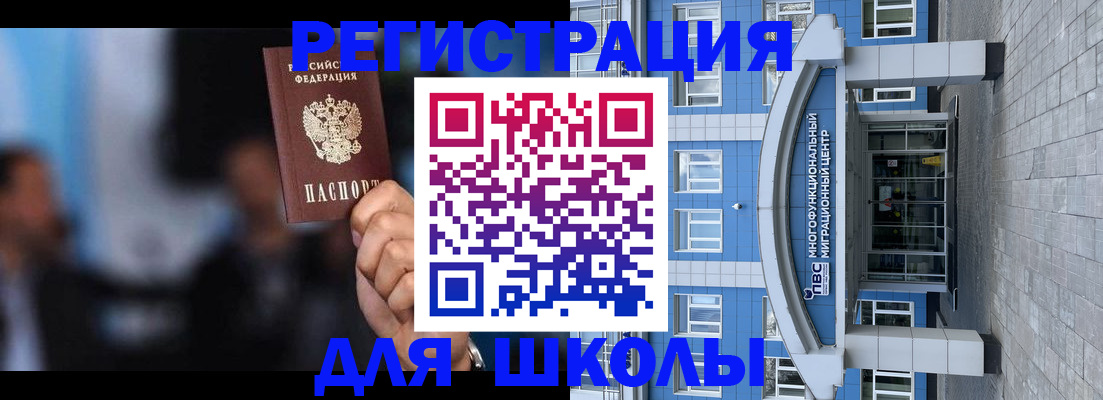 прописка регистрация в Коркино