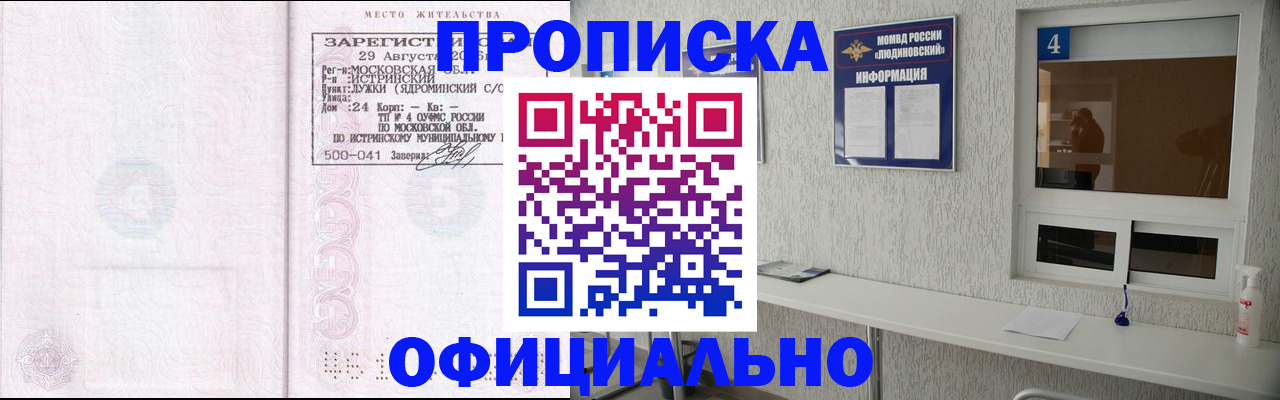 временная регистрация госуслуги в Коркино
